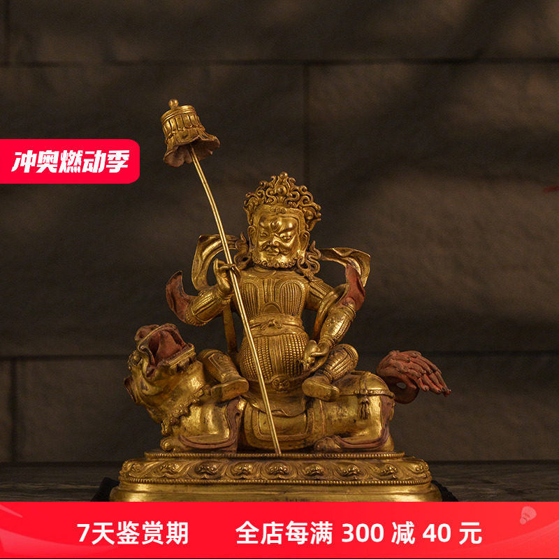 清代铜鎏金财宝天王像文玩古董佛像收藏真品客厅财神像供奉摆件