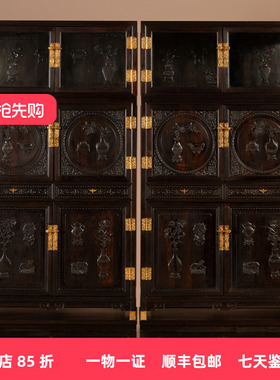 中式古典乌木镶楠木浮雕博古书柜
