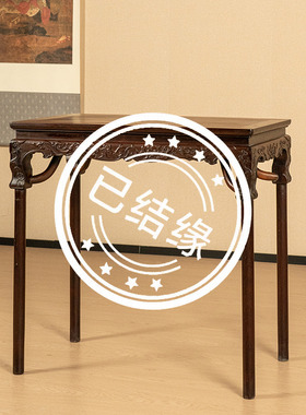 红木螭龙纹霸王枨展腿半桌