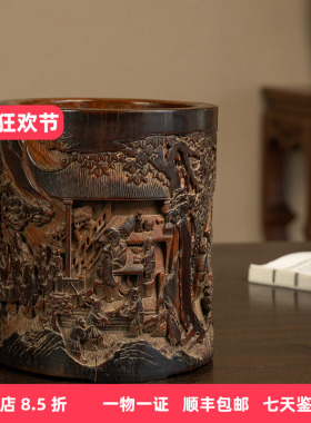 竹雕文人雅集笔筒摆件