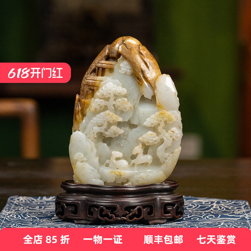 清代 玉雕山水人物山子摆件（红木座）玉器收藏和田玉摆件503.1g