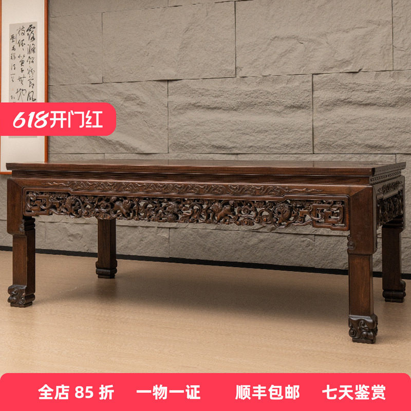 清代红木透雕狮纹大画桌明清古典家具古董收藏老红木书桌办公桌