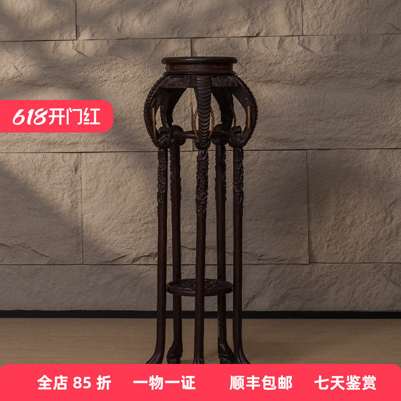 清代 红木镶瘿木象鼻五足高花几明清老家具收藏客厅红木花几摆件