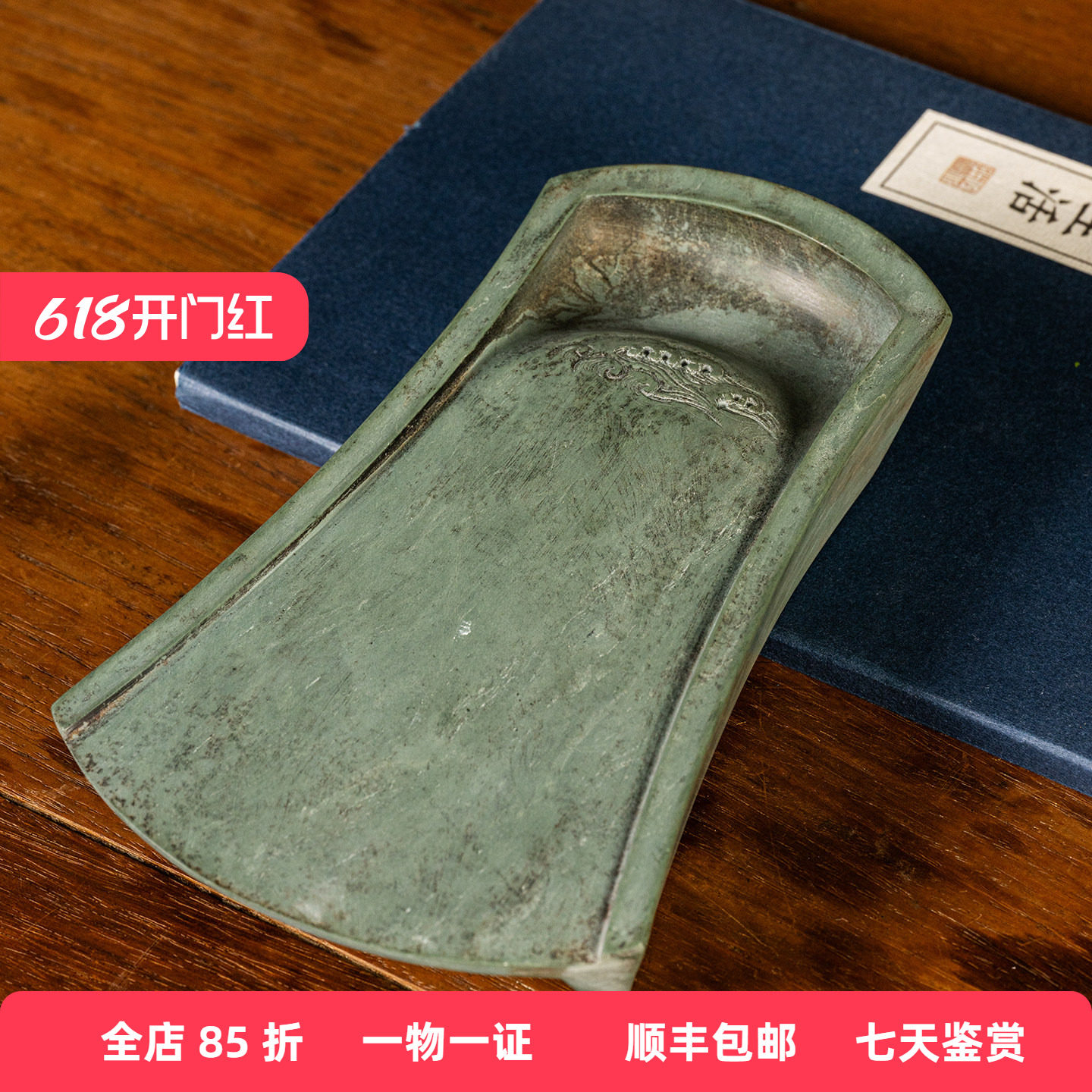清代风字形洮河抄手砚老物件文玩古董收藏文房雅器书房摆件砚台