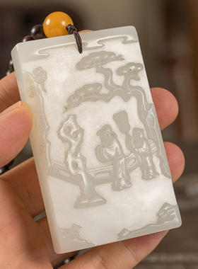 二十世纪玉雕人物诗文子冈牌（紫檀链）和田玉籽料挂饰挂件158.1g