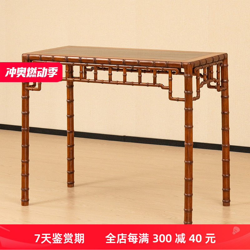 二十世纪黄杨木竹节工半桌中式古典家具收藏黄杨木玄关桌供桌边桌
