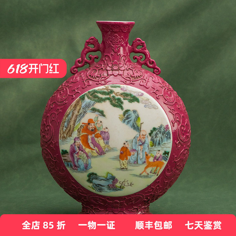 清代胭脂红地开窗粉彩人物故事抱月瓶文玩古董瓷器艺术品摆件真品