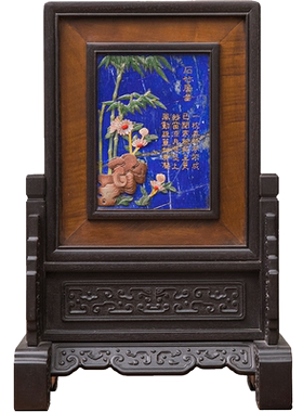 紫檀镶青金石百宝嵌石竹居图插屏
