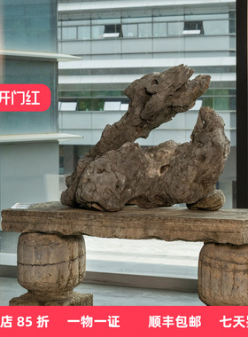 明代麒麟回首庭院奇石摆件