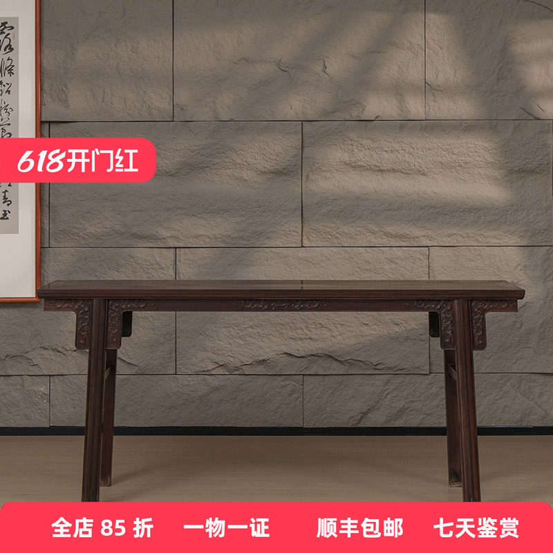 清代 红木夹头榫雕草龙画案明清古典老家具古董收藏老红木画桌