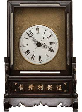 清代恒得利款红木南京钟老物件收藏品文玩古董摆件真品西洋座钟