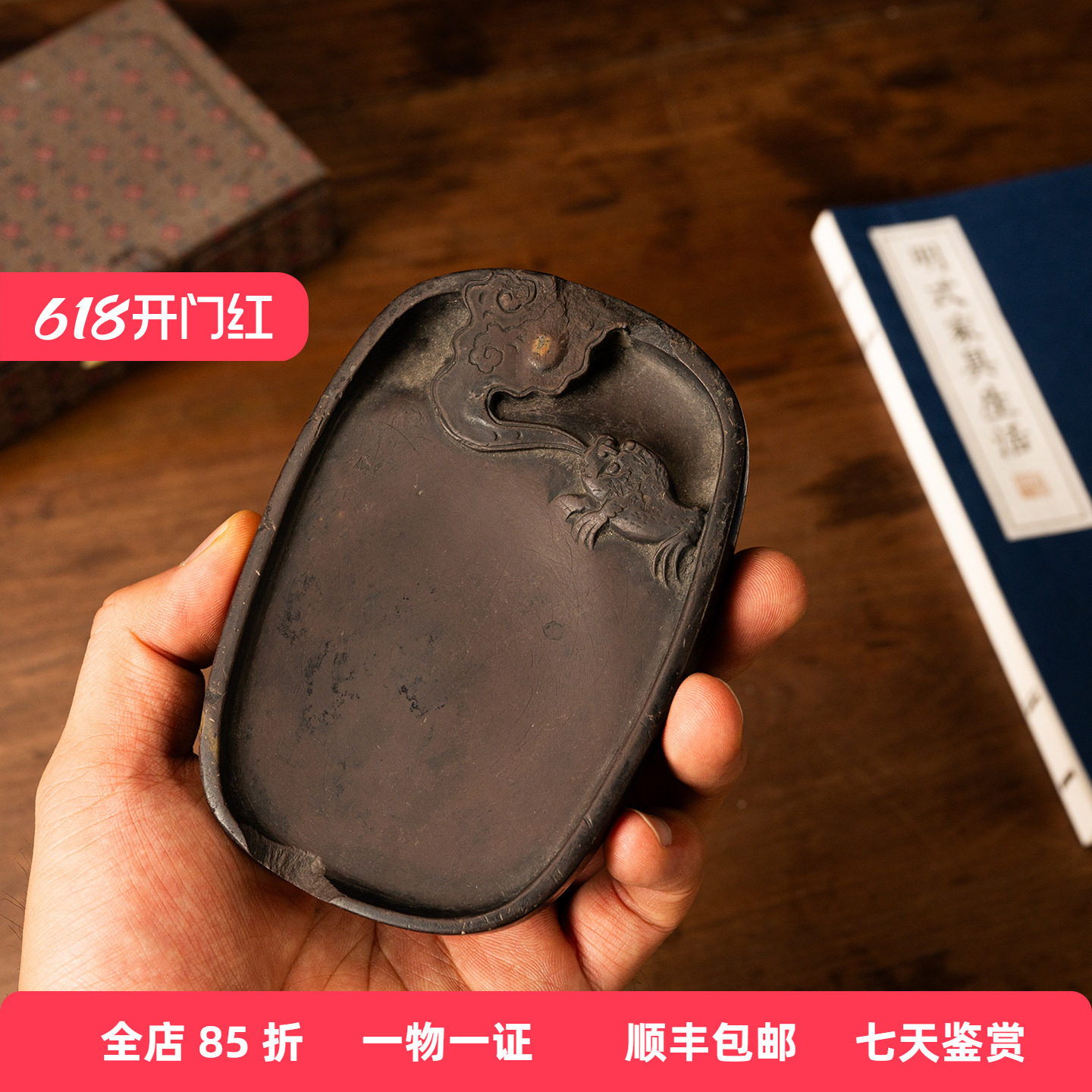 清代 金蟾望月诗文端砚老物件文玩古董收藏真品书房桌面摆件砚台