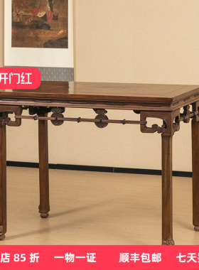 红木拱璧纹画桌古典家具