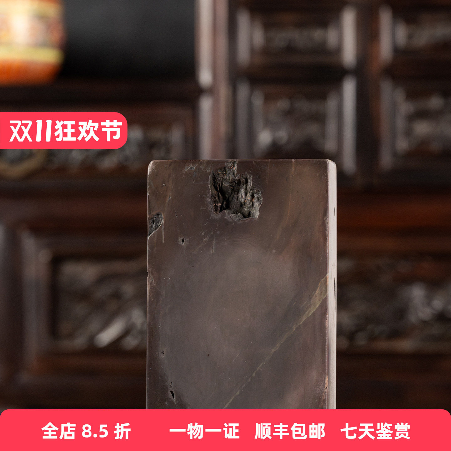 清代 天然虫蛀池老坑端砚（红木砚盒）古董收藏书房桌面摆件砚台