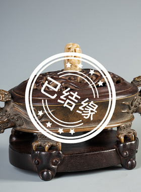 铜兽耳四足随形炉（红木盖座）