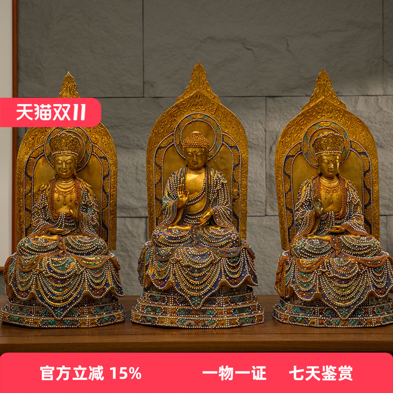 二十世纪铜鎏金嵌宝石西方三圣文玩佛像收藏客厅阿弥陀三尊像摆件