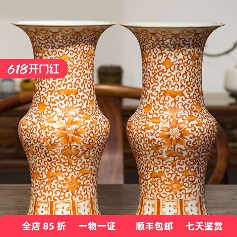 清代 矾红彩缠枝莲纹花觚（一对）文玩古董收藏客厅中式瓷器摆件