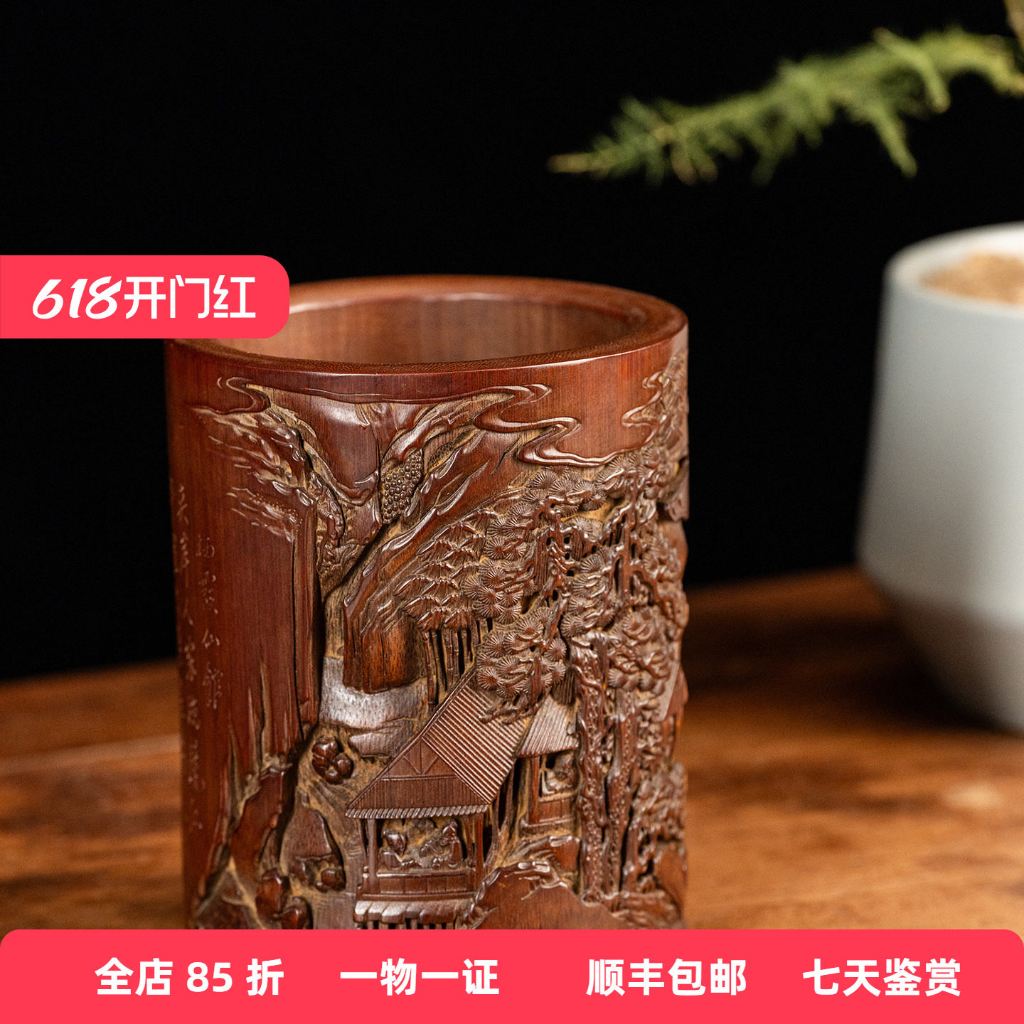 清代竹雕山水人物诗文笔筒文玩古董收藏品竹雕艺术品摆件中式笔筒