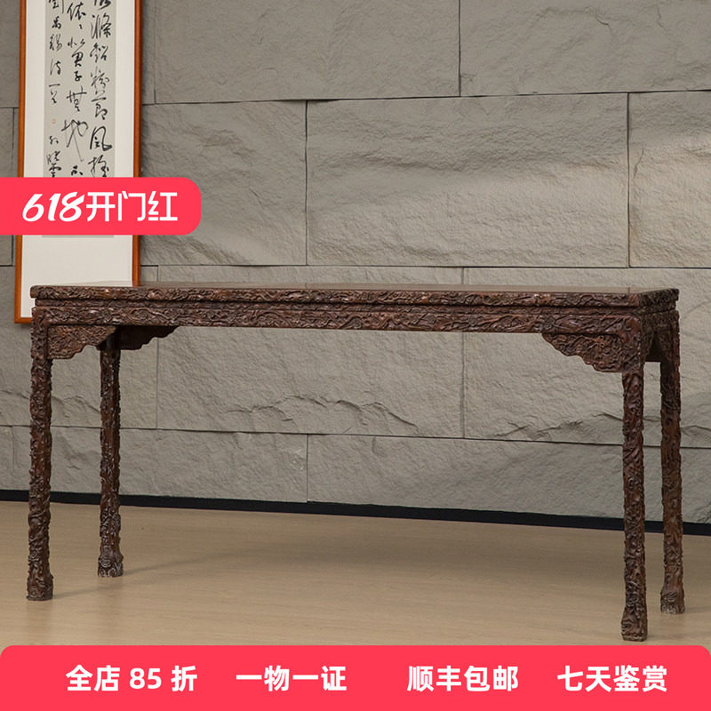 二十世纪红木满雕梅花纹条桌中式古典家具收藏大红酸枝桌