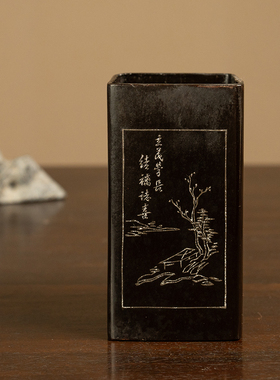 大漆撒银山水诗文笔筒