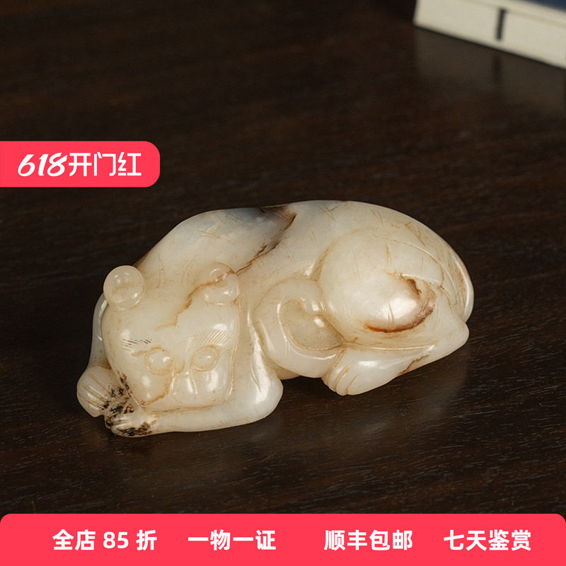清代玉雕瑞兽把件老物件文玩古董玉器收藏和田玉雕祝福摆件197.4g