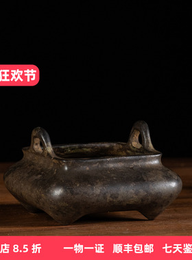 清代铜冲天耳四足方形香炉摆件