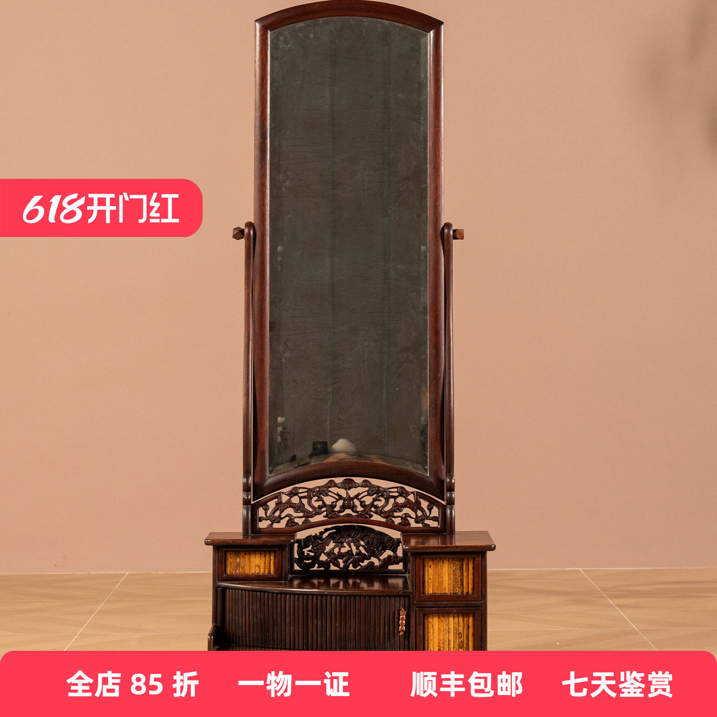 民国红木嵌湘妃竹双面抽屉梳妆镜古董收藏中式书房摆件画桌台镜架