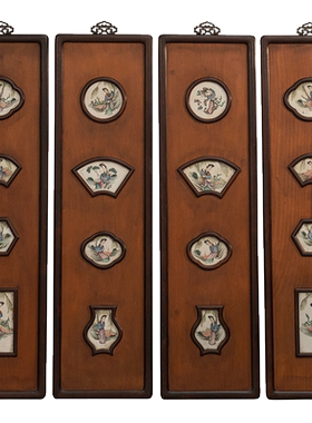 木镶楠木嵌瓷板粉彩人物四条屏