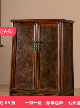 清早期海南黄花梨瘿木圆角柜