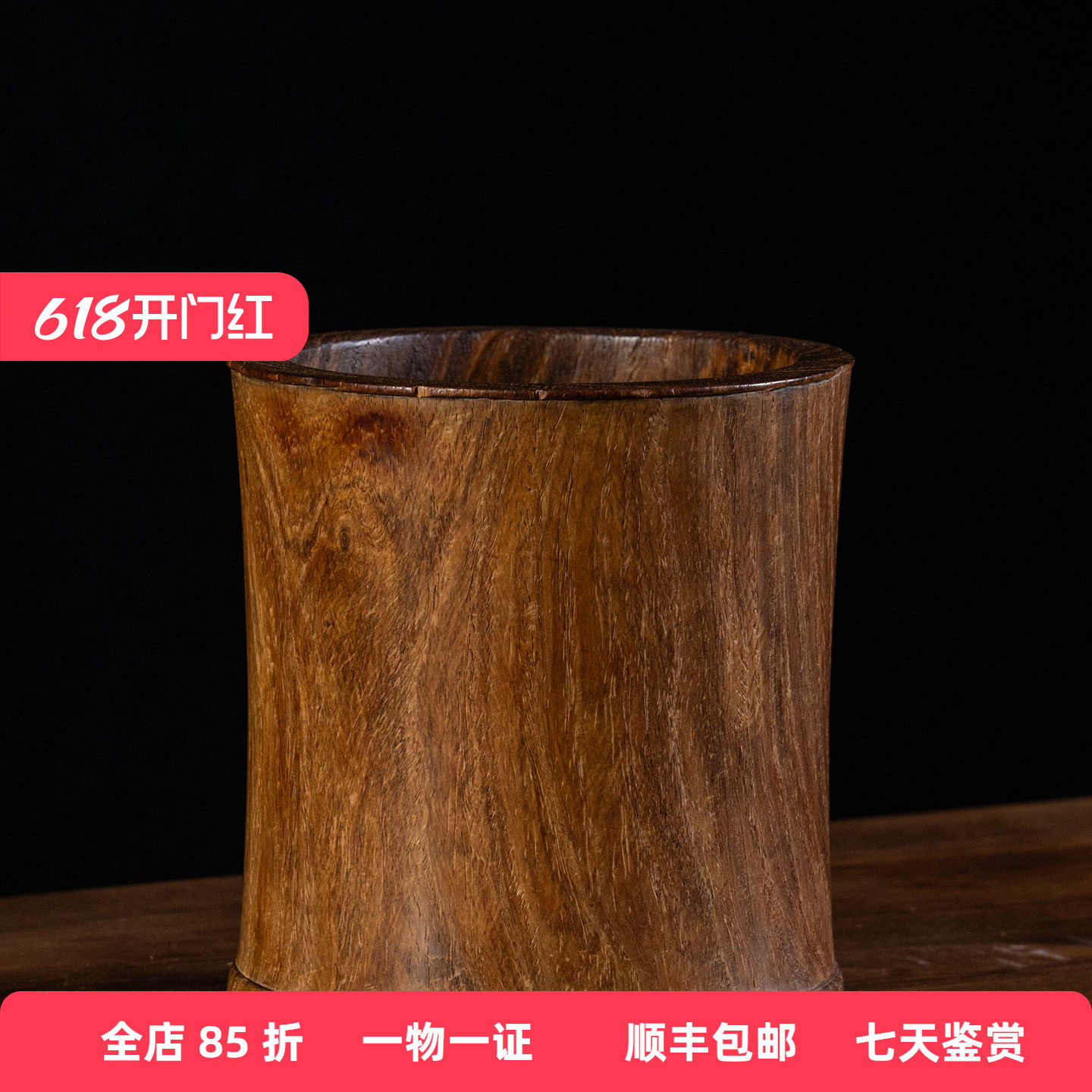 清代黄花梨束腰笔筒老物件古董收藏文房用品海南黄花梨笔筒摆件
