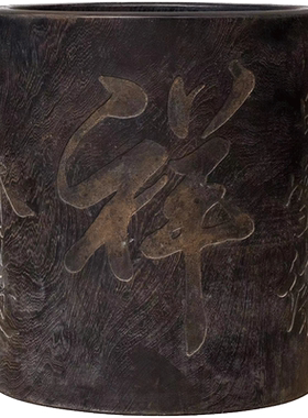 文玩古董摆件鸡翅木大画缸