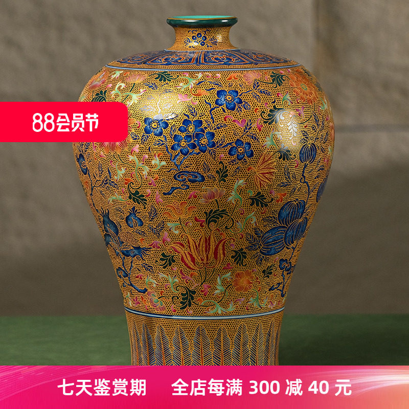 清代多釉彩刻瓷描金花卉纹梅瓶文玩古董瓷器收藏书房装饰摆件赏瓶