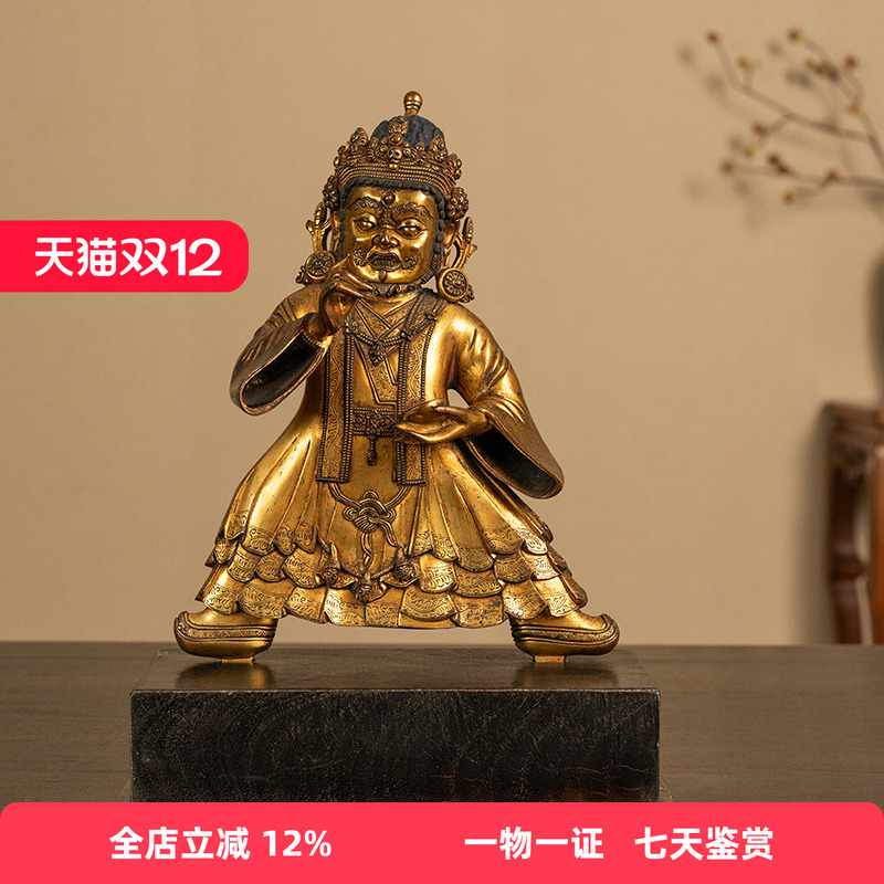 清代铜鎏金大黑天二臂玛哈嘎拉像（红木座）古玩收藏藏传佛像摆件