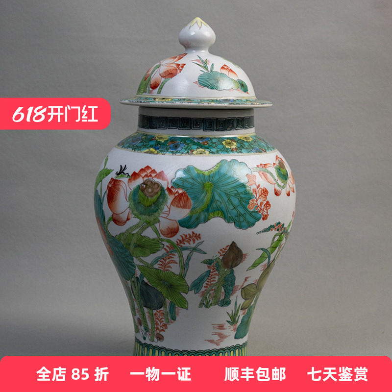 清代五彩一路连科将军罐文玩古董收藏真品客厅办公室瓷器装饰摆件
