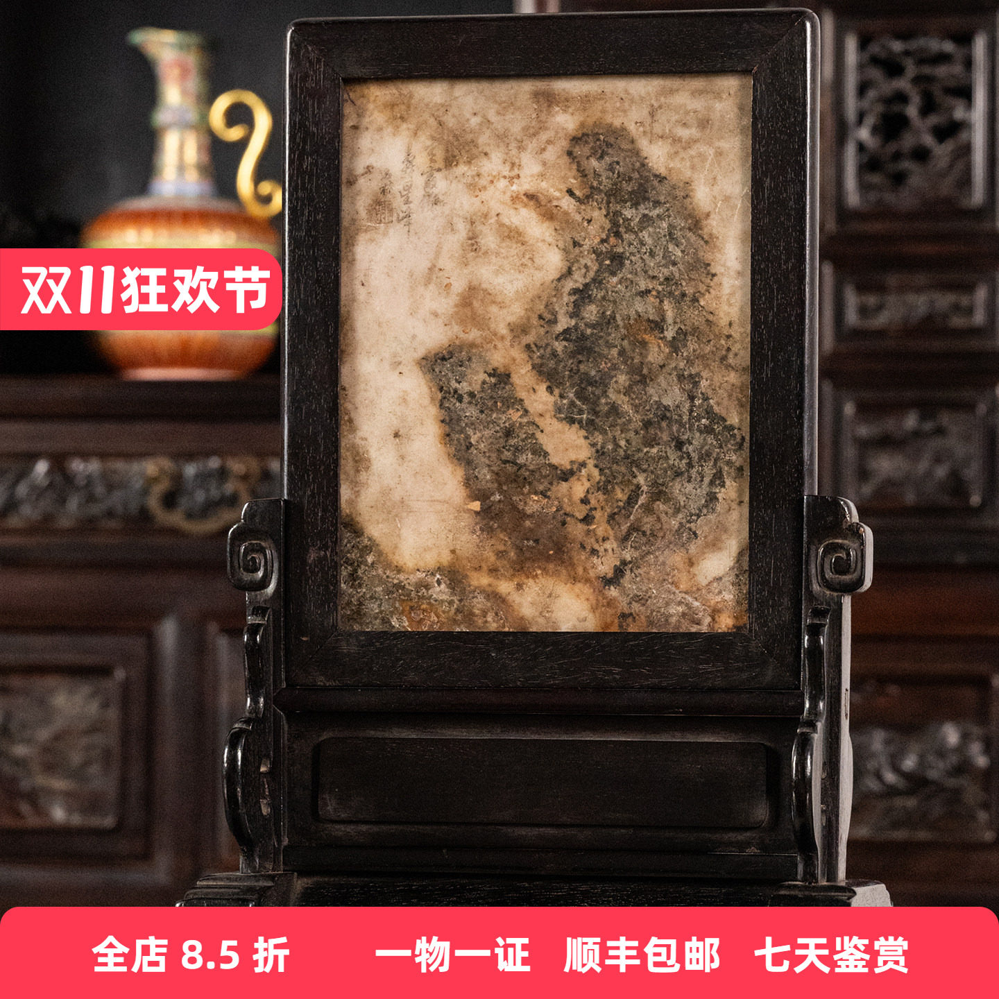 清早期紫檀镶云石砚屏文玩古董收藏文房雅器小叶紫檀砚台桌面摆件