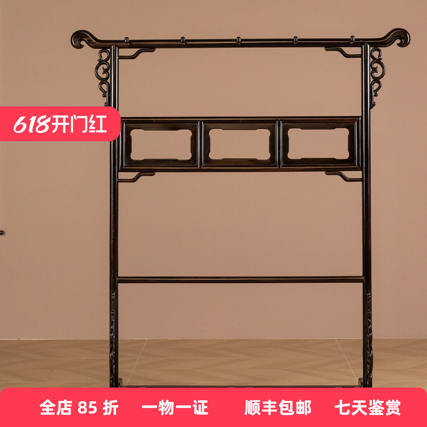 红木洼堂肚圈口中牌子衣架明清古典家具中式家居摆件大红酸枝衣架