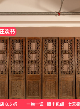 松木雕博古清供图隔扇一组