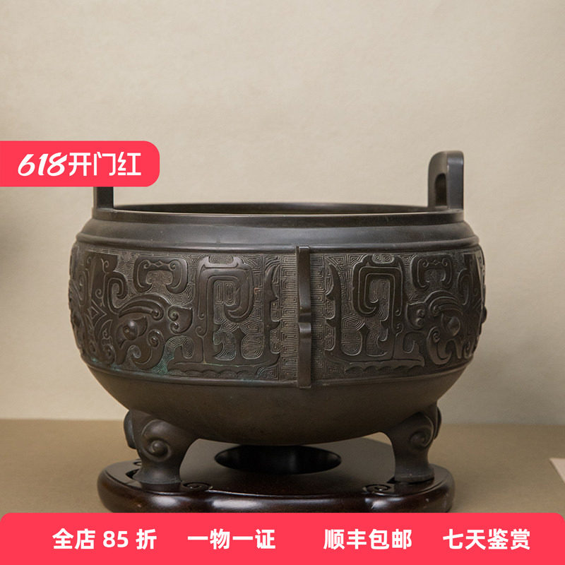 龟文堂铜饕餮纹双耳三足鼎式香炉铜制艺术品收藏风炉桌面摆件