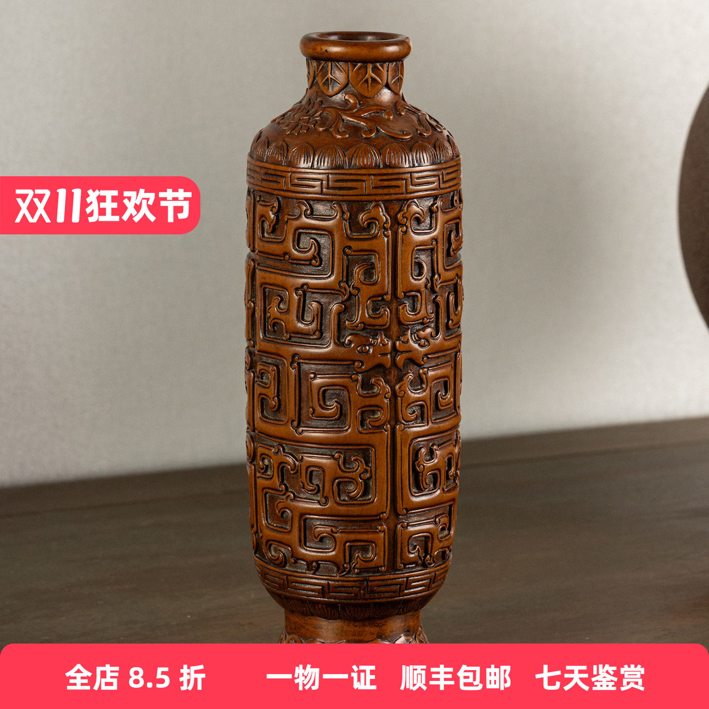 清中期 黄杨木雕夔龙纹花插老物件文玩古董收藏中式装饰摆件花插