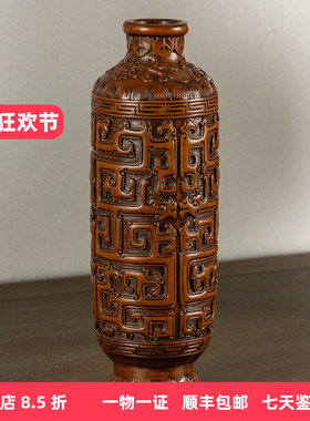清中期黄杨木雕夔龙纹花插摆件
