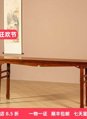 黄花梨独板壶门牙板插肩榫翘头案