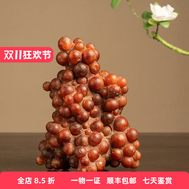 清代玛瑙满架葡萄摆件老物件文玩古董收藏真品天然玛瑙艺术品摆件