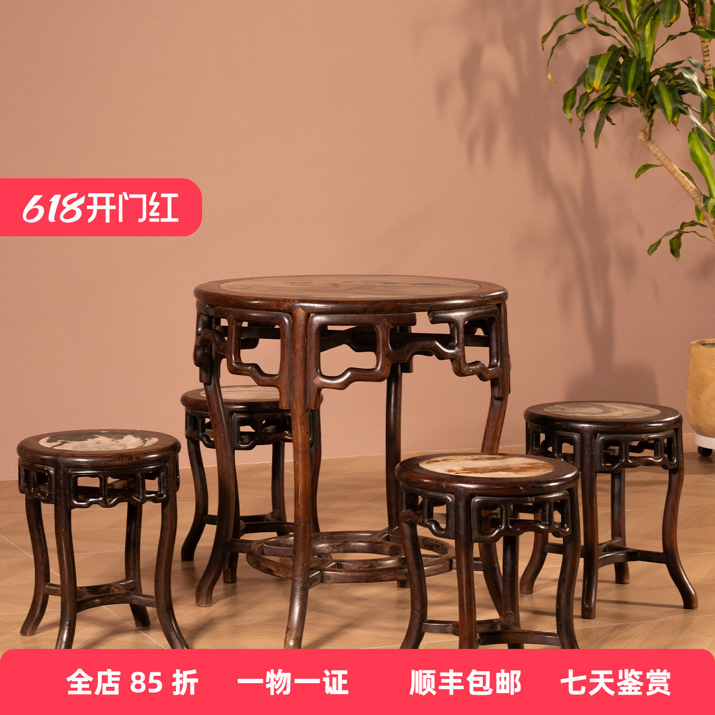 清代红木镶云石圆台成套(一桌四凳)明清古董家具大红酸枝茶桌