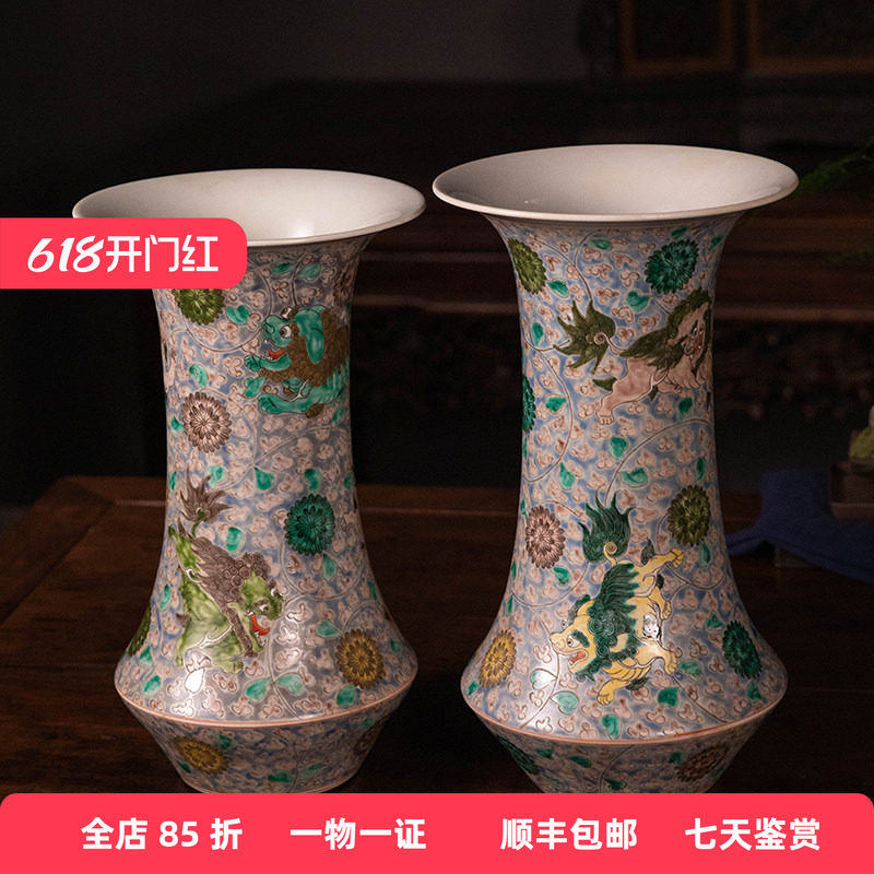 清代五彩狮纹花觚（一对）老物件文玩古董收藏客厅办公室瓷器摆件