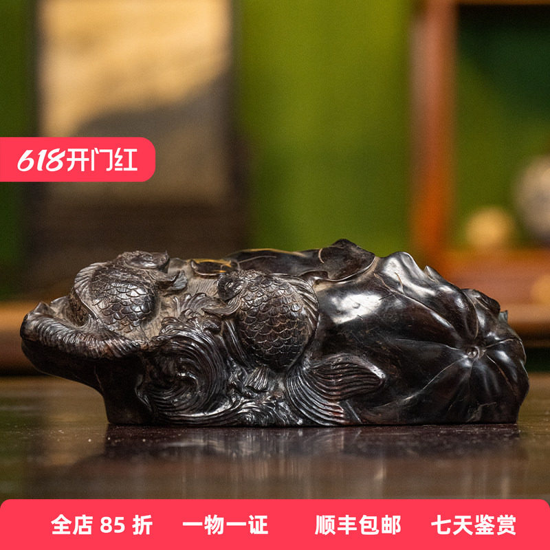 清代紫檀一木整挖连年有余水洗老物件古董收藏小叶紫檀笔洗摆件