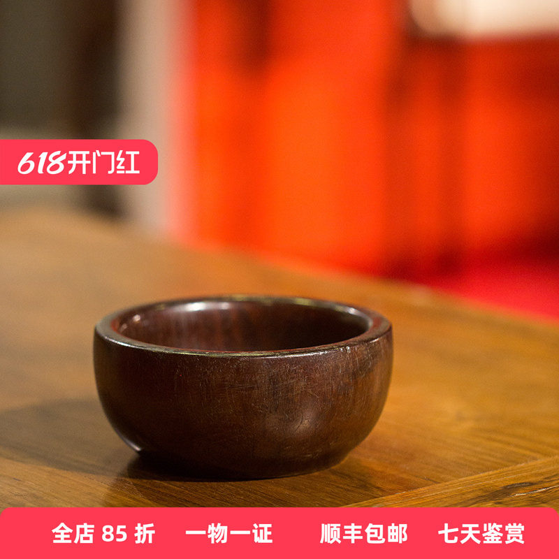 清代红木一木整挖水盂文房用品文玩收藏正品老物件红木古董摆件