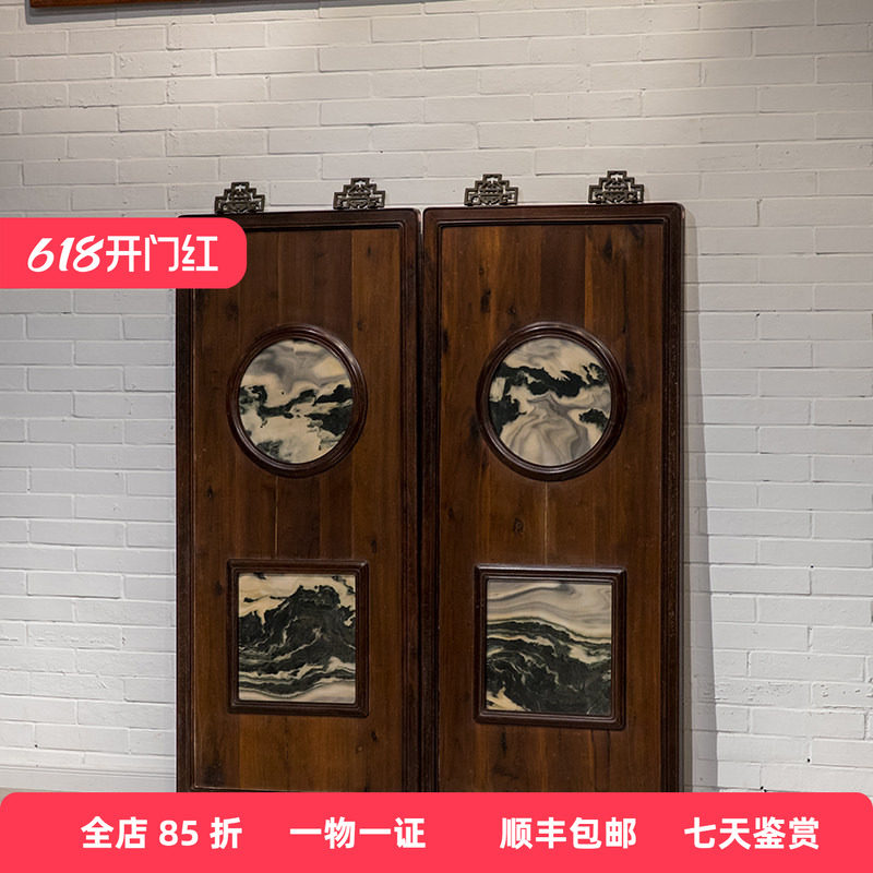清代红木镶云石天圆地方挂屏（一对）老物件古玩收藏真品红木挂屏