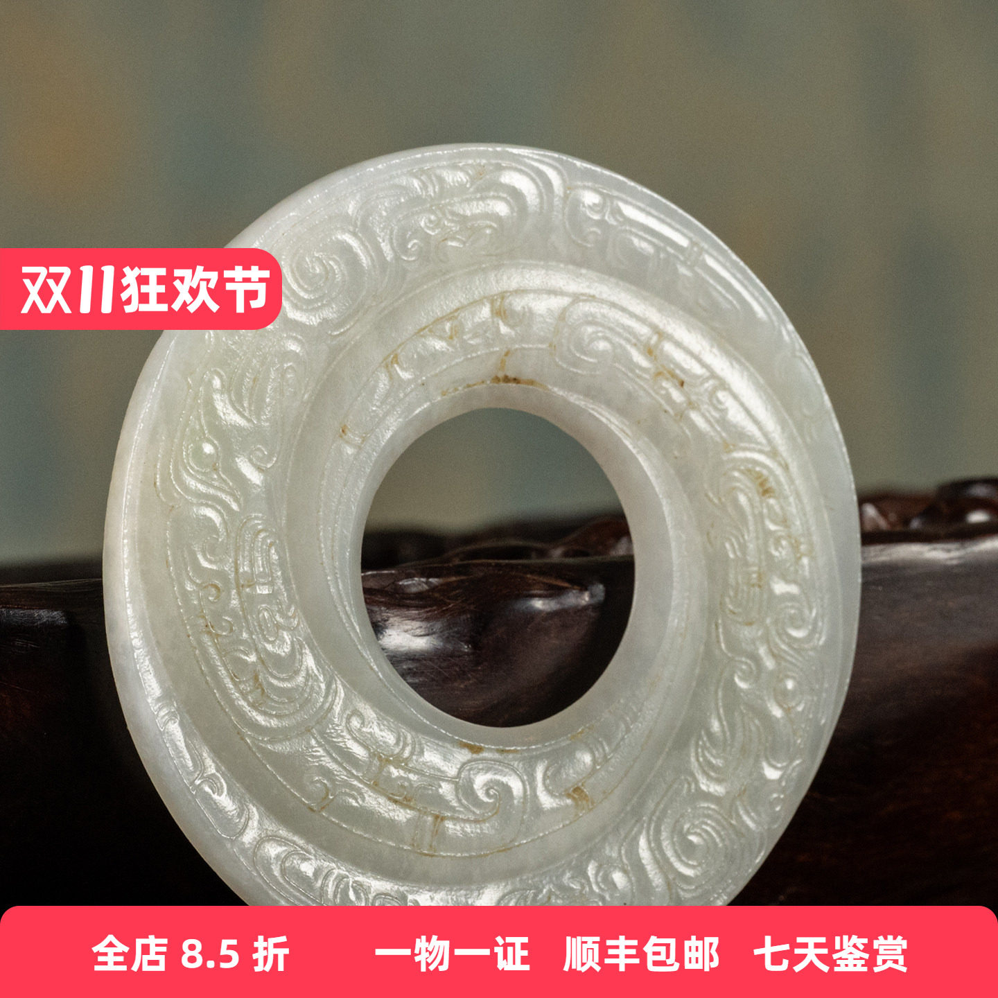 清代 夔龙纹玉璧老物件文玩古董玉器收藏真品和田玉雕配饰32.3g