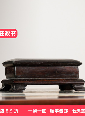 清代大红酸枝嵌砚墨盒摆件