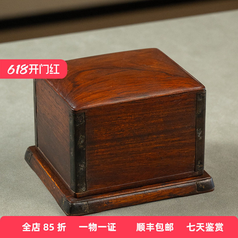 清代黄花梨印章盒文玩古董收藏真品书房桌面摆件海南黄花梨文房盒